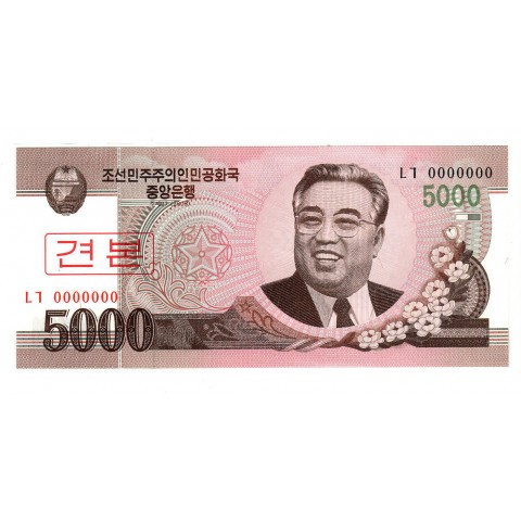 Korea 5000 WON